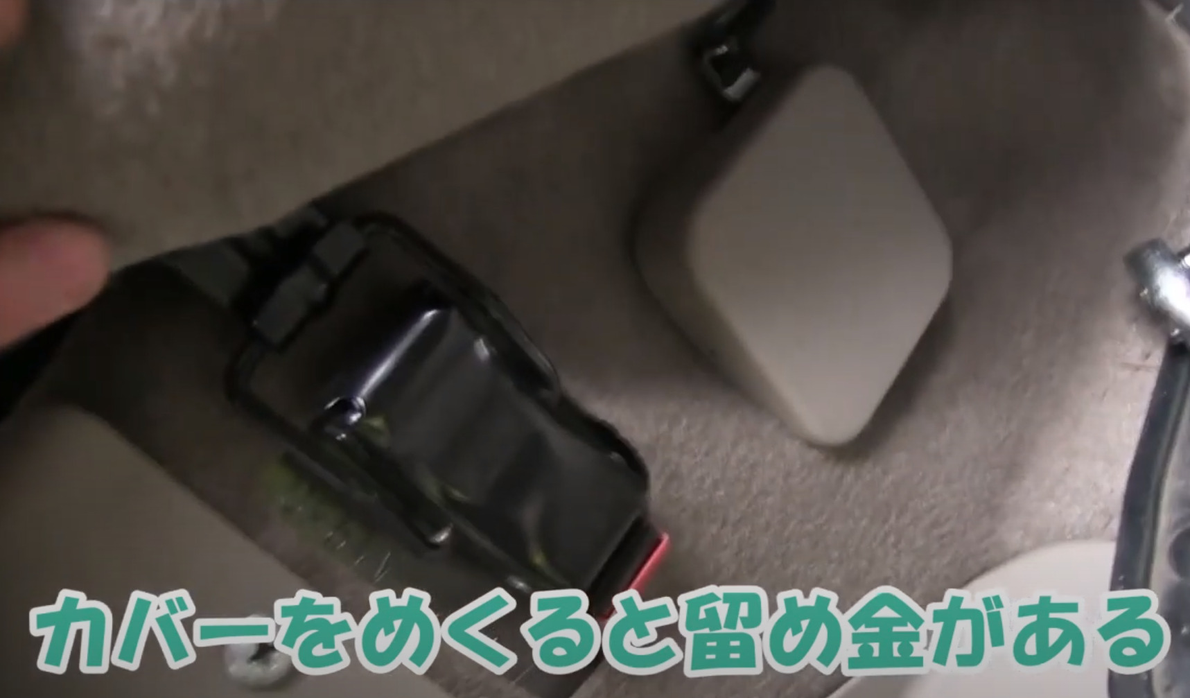 TERASU Products